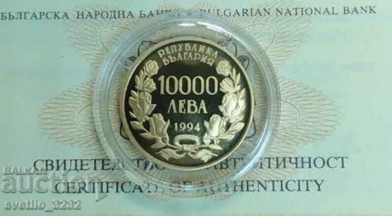 10000 leva 1994 Alexandru Nevski cu preț € 1200.00 | 2347.00 BGN