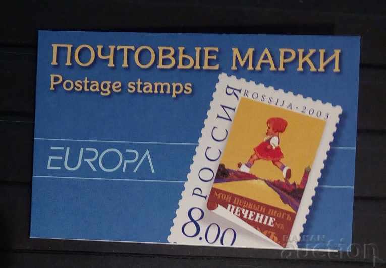 Ρωσία 2003 Ευρώπη CEPT Σειρά MNH