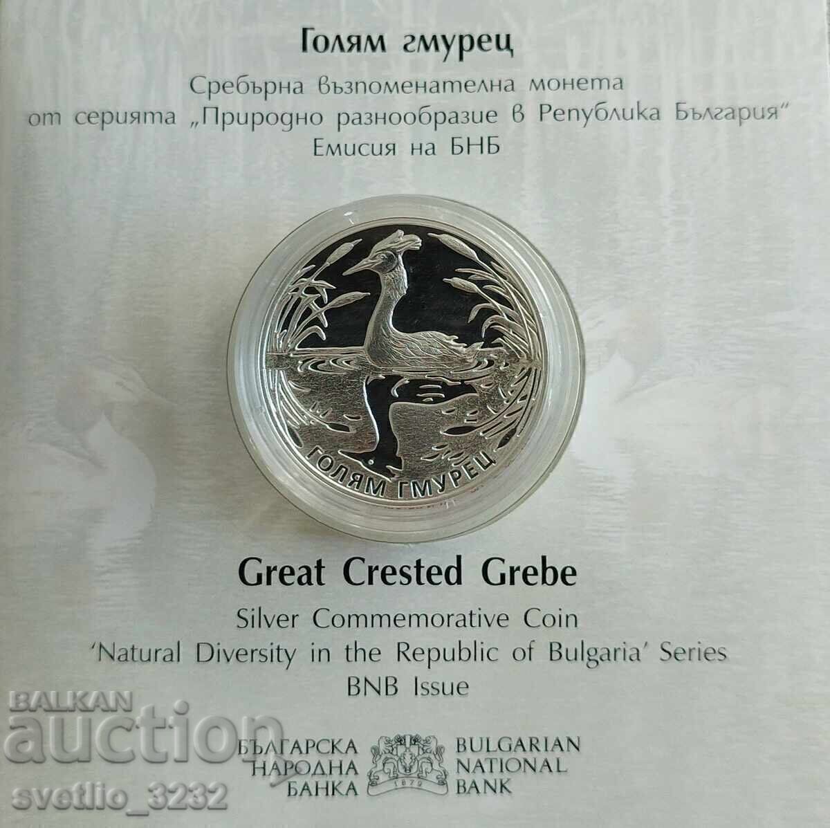 10 BGN 2022 Grebe mare