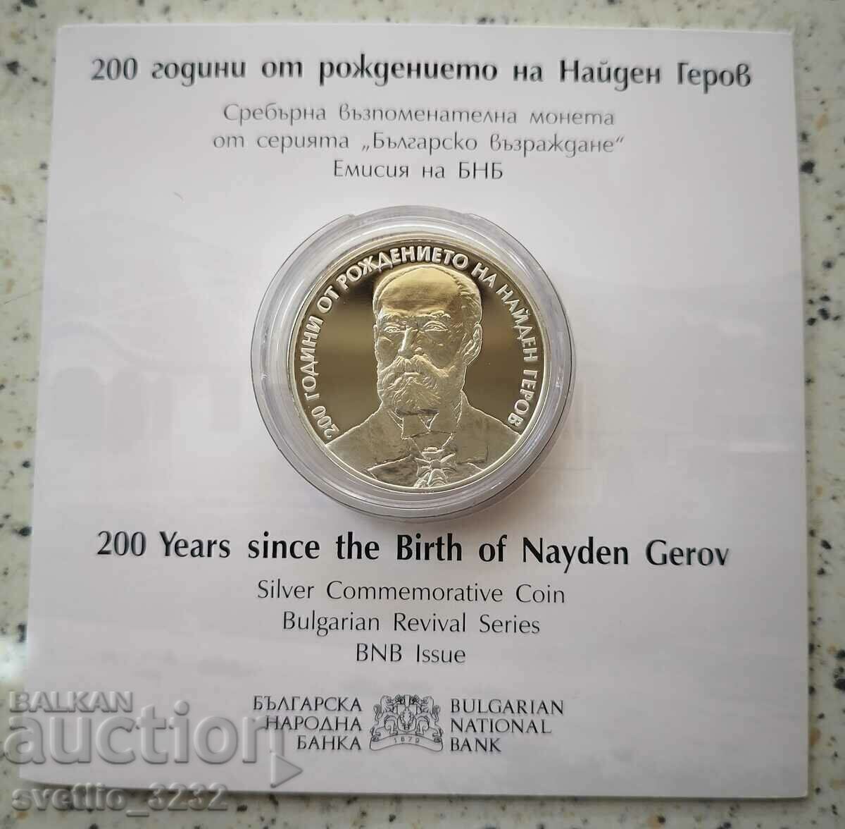 10 BGN 2023 Βρέθηκε Gerov 10 BGN 2023 Βρέθηκε Gerov