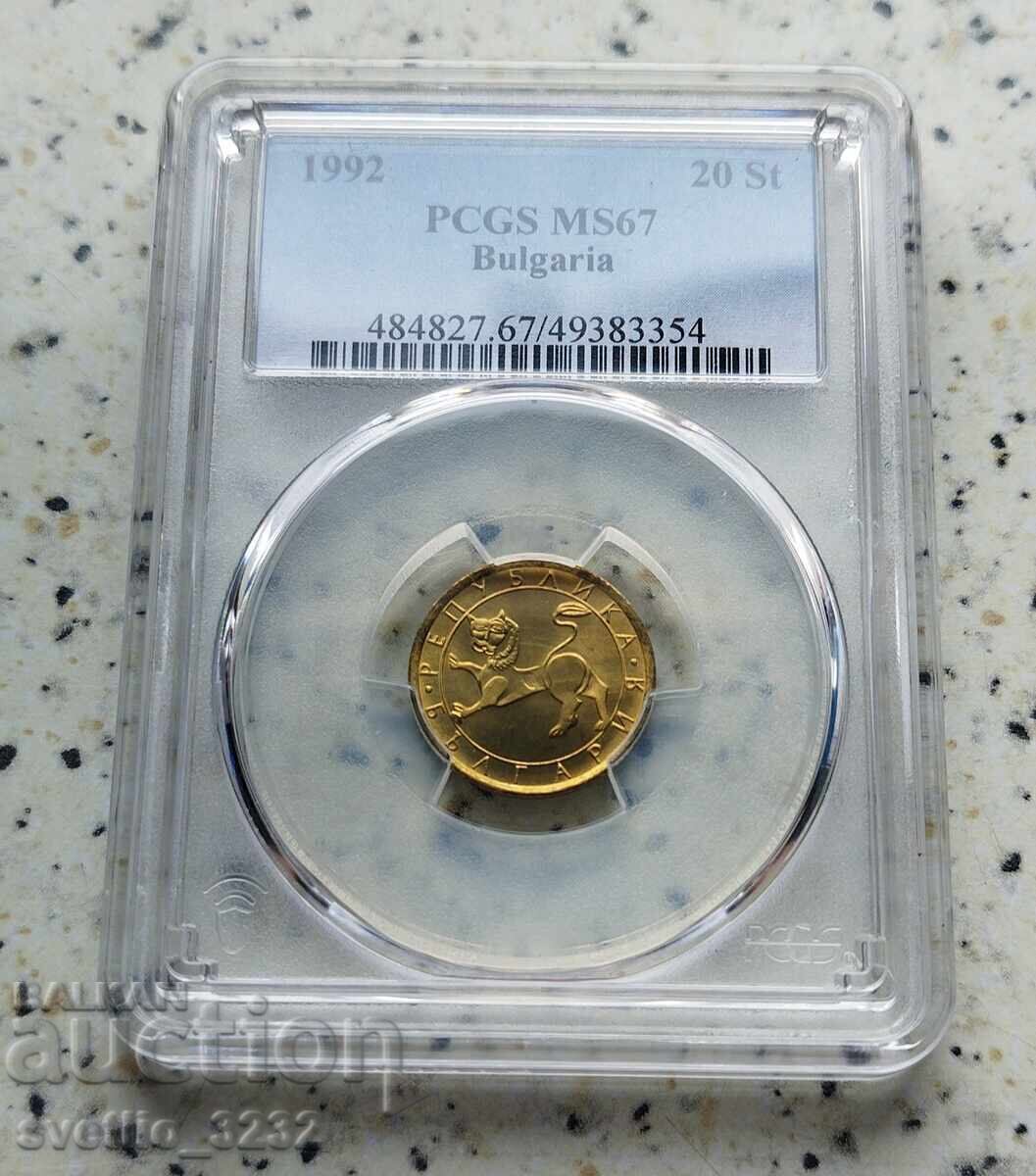20 λεπτά 1992 MS 67 PCGS Κουριόζ