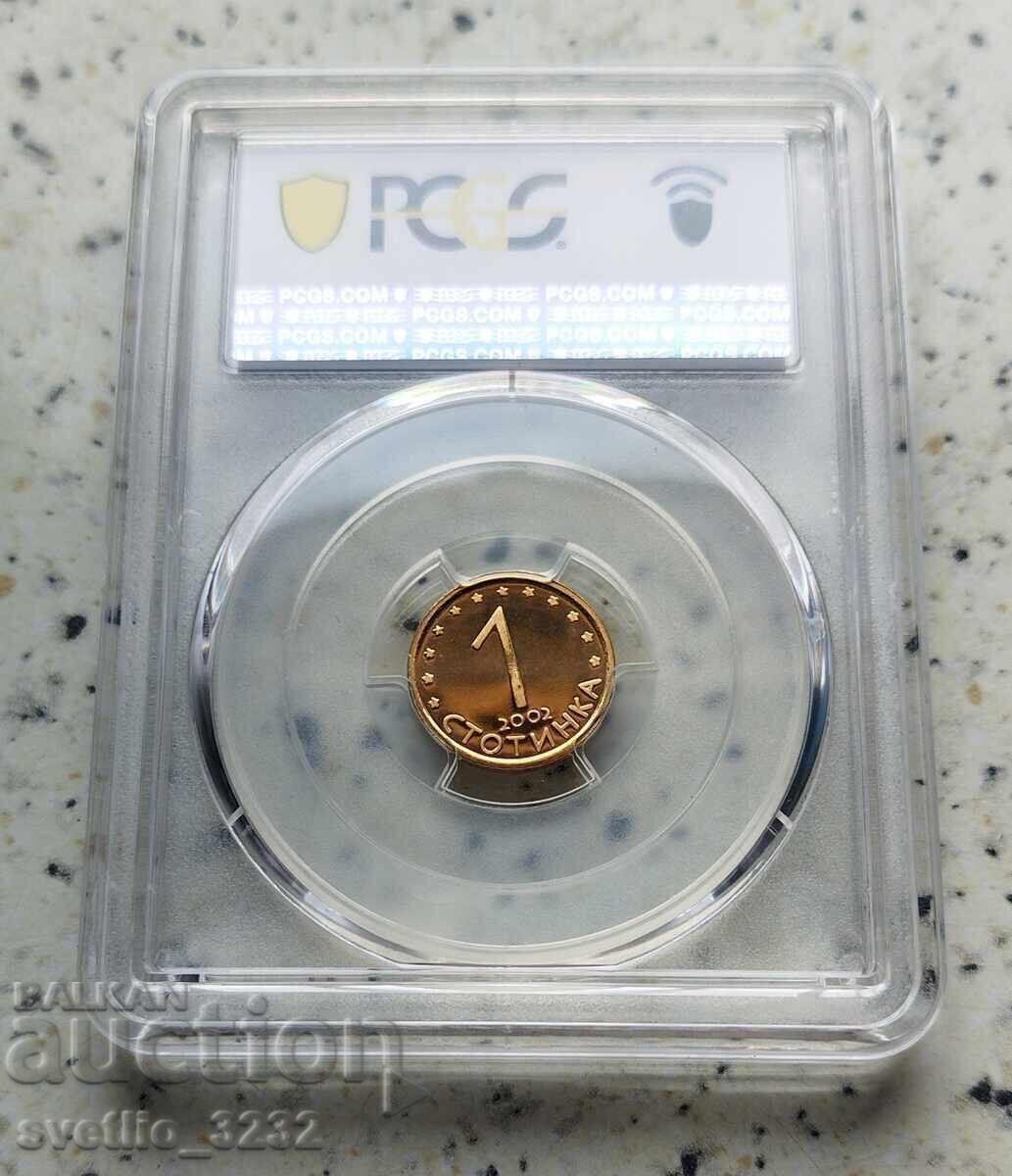 1 δεκάρα 2002 PR 68 DCAM PCGS με τιμή € 63.00 | 123.22 BGN 1 δεκάρα 2002 PR 68 DCAM PCGS με τιμή € 63.00 | 123.22 BGN