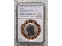 10 leva 2008 Sept III PF 69 ULTRA CAMEO NGC