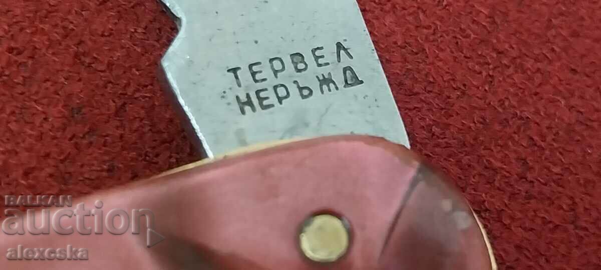 Cuțit de buzunar - „Tervel” - 6
