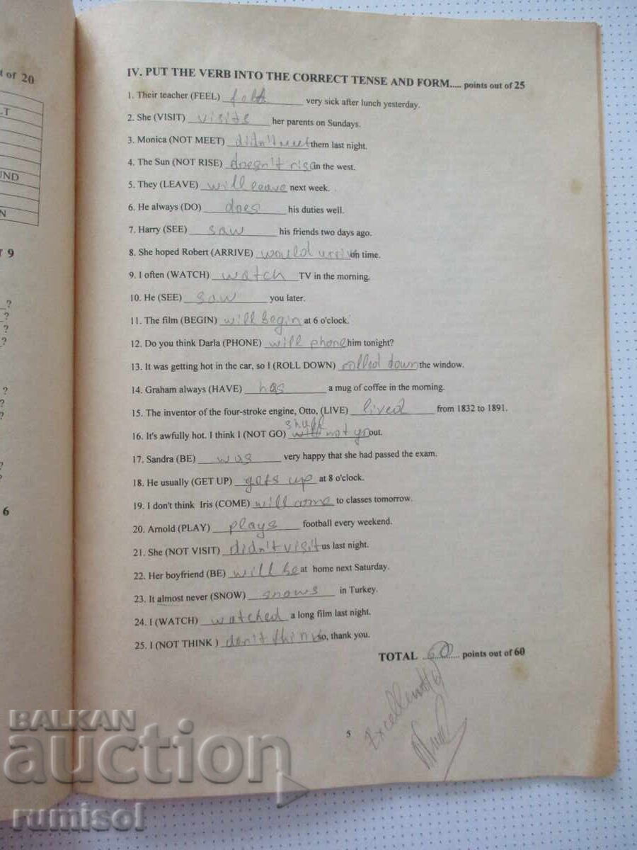 Licitație Testați-vă timpurile verbale - G. Shamonina, I. Stoyneshka, D. Mihailova