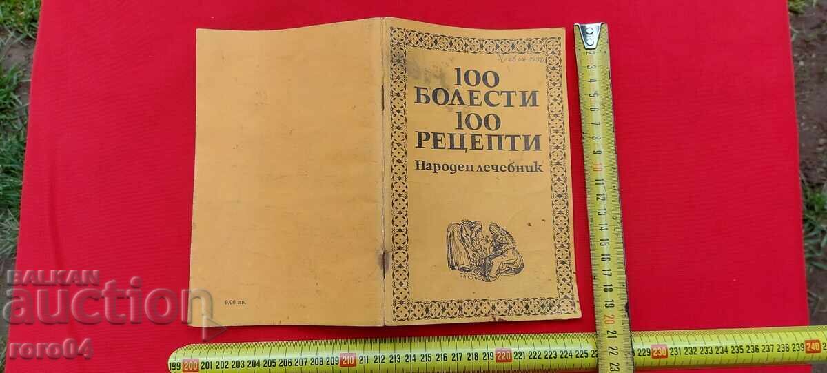 100 DISEASES 100 RECIPES - FOLK REMEDY BOOK 100 DISEASES 100 RECIPES - FOLK REMEDY BOOK