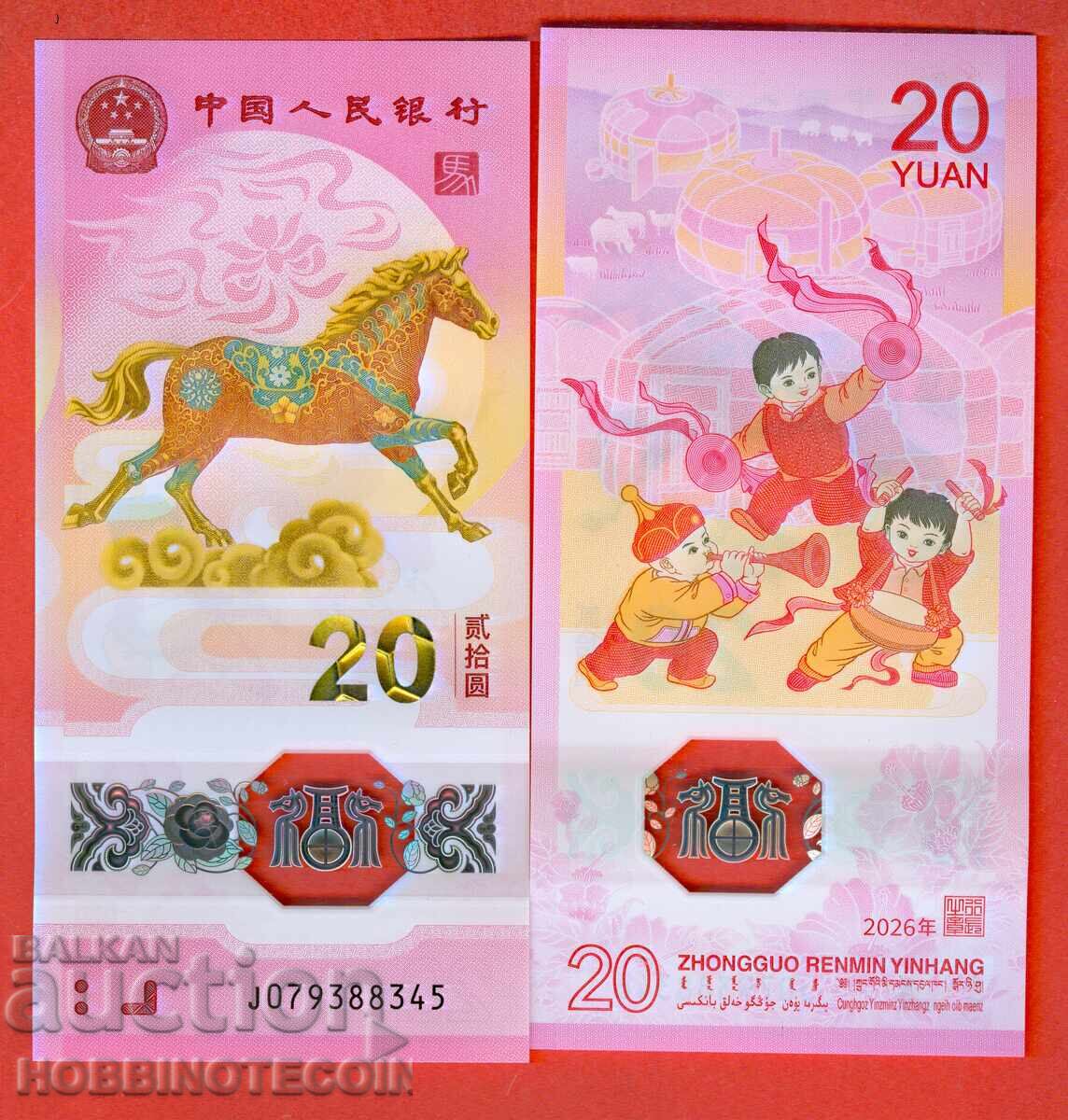 CHINA CHINA 20 Yuani CAL emisiune 2026 NOU UNC POLIMER