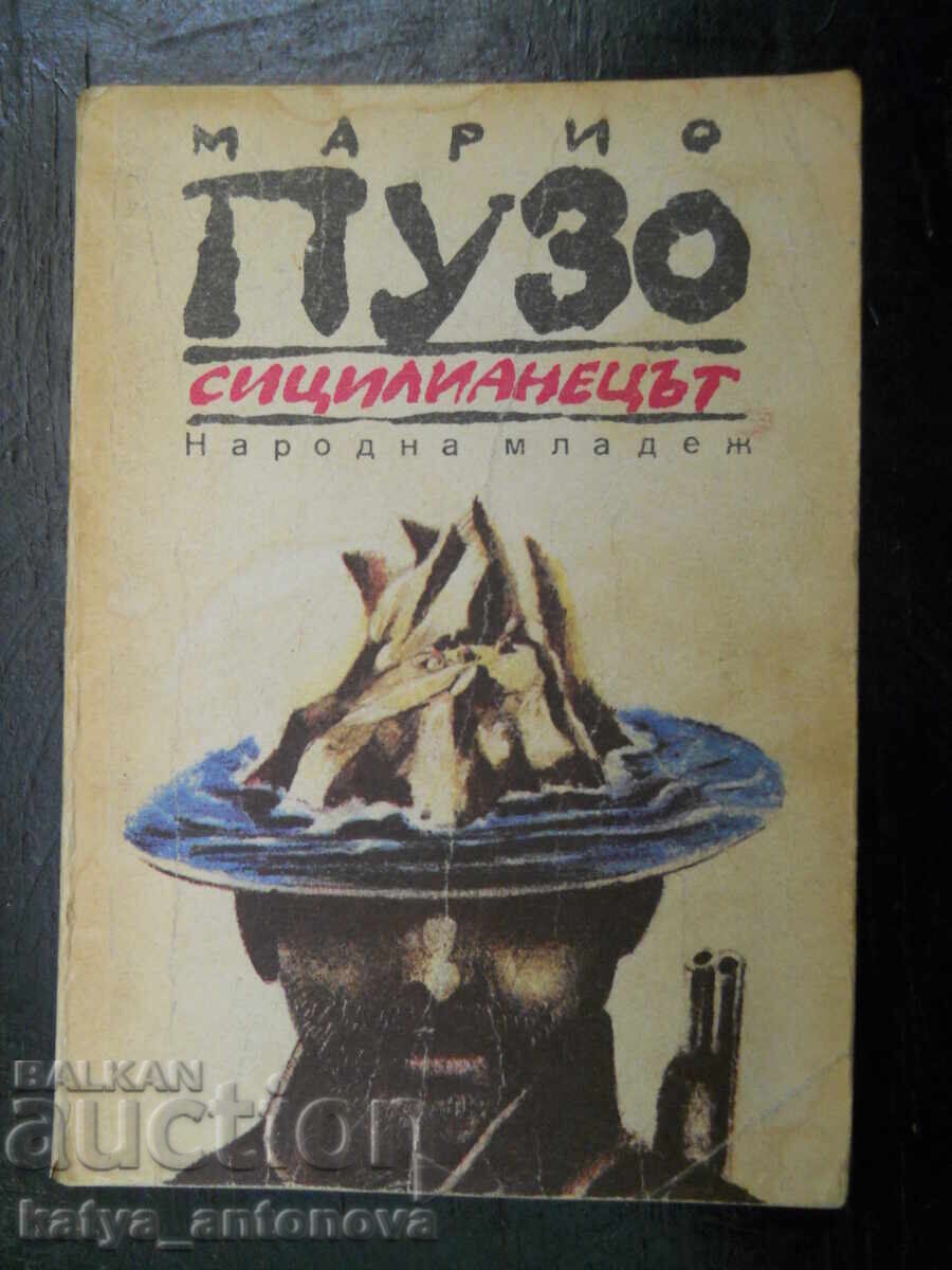 Mario Puzo "Sicilianul"