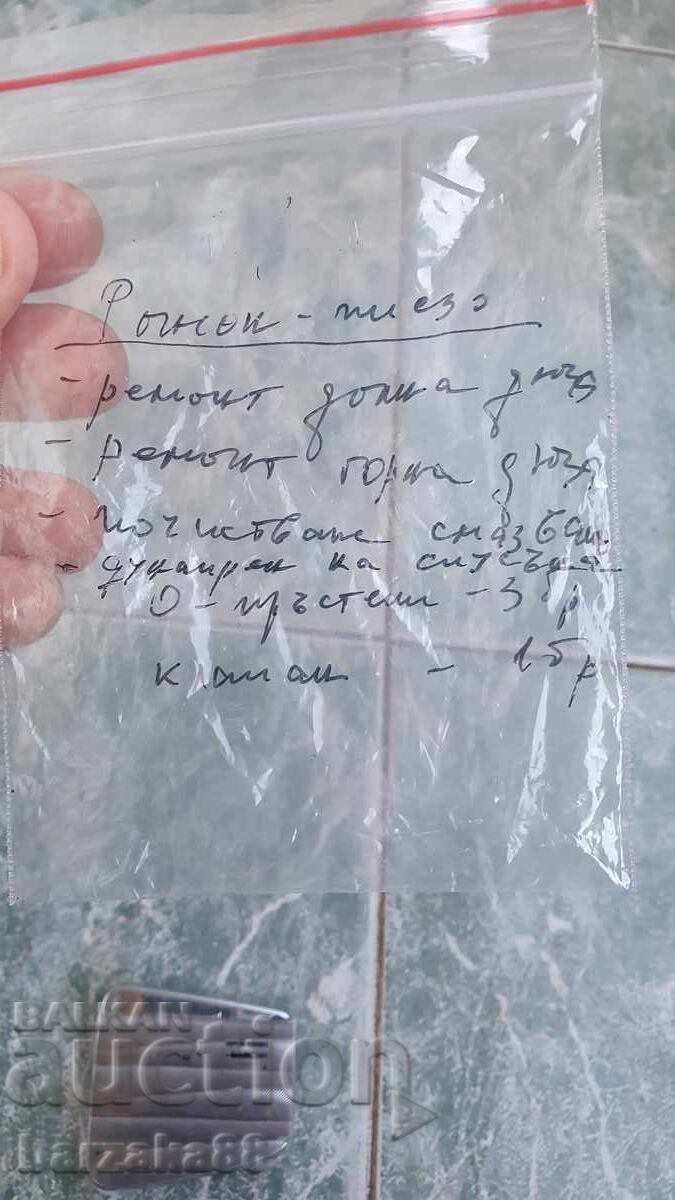 Brichetă pe gaz Ronson - 7