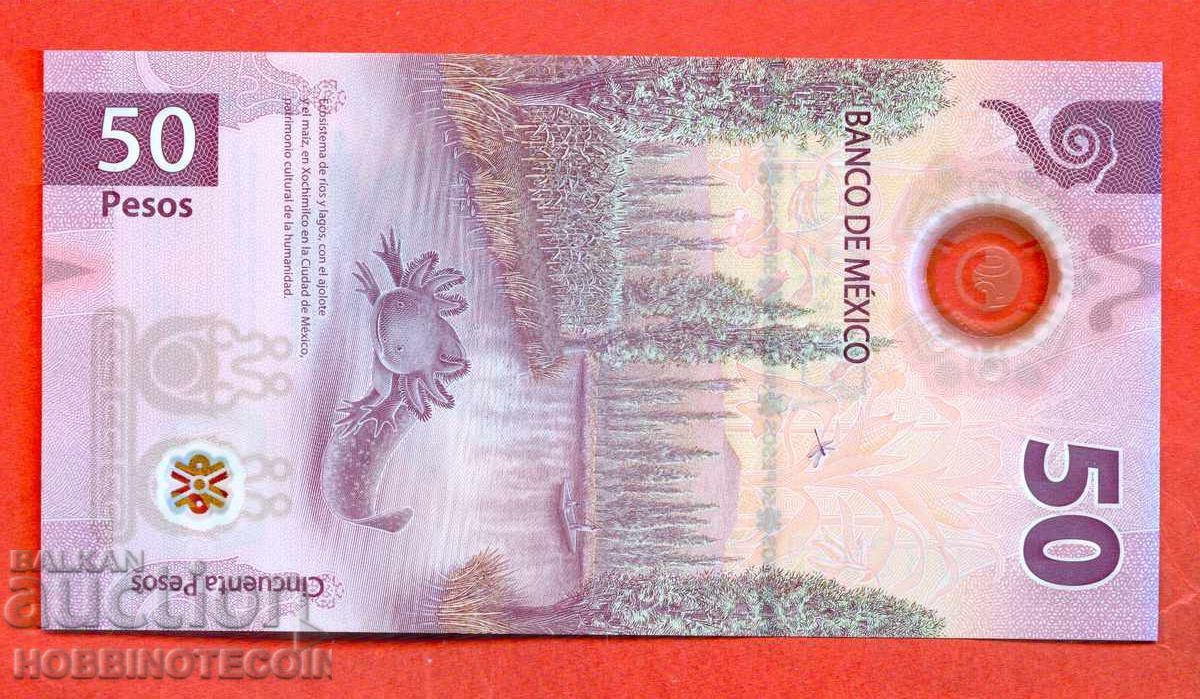 МЕКСИКО MEXICO 50 Песо issue 2024 НОВИ UNC ПОЛИМЕР с цена € 9.79 | 19.15 лв.