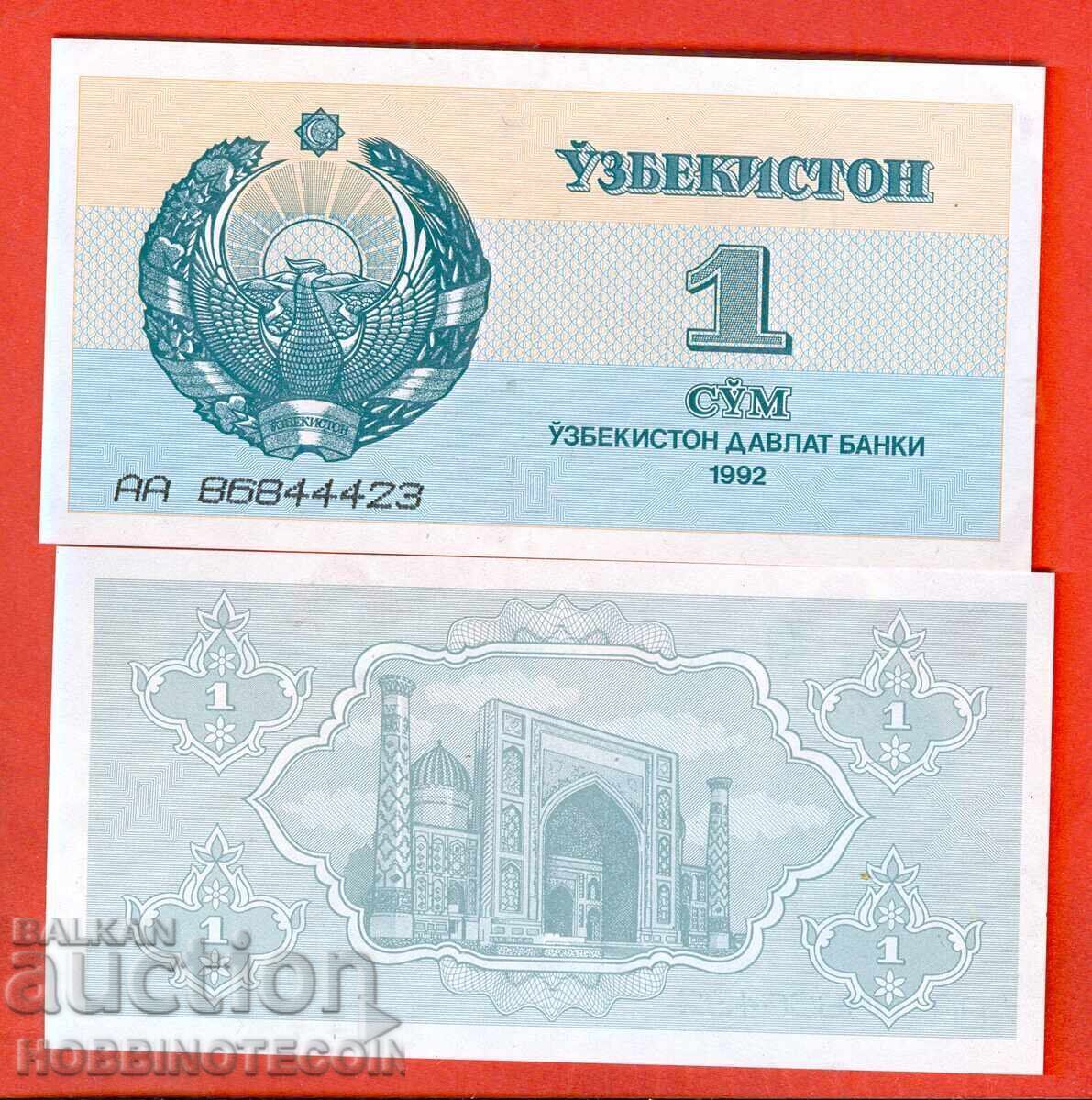 UZBEKISTAN OZBEKISTAN 1 Sўm έκδοση 1992 ΝΕΟ UNC