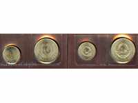 YUGOSLAVIA 1 10 Dinars issue 1976 FAO NEW UNC
