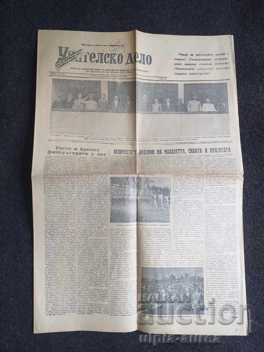 1953 UCHITELSKO DELO