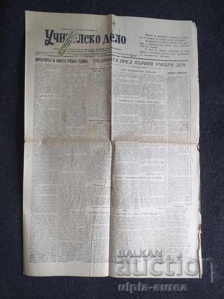 1953 UCHITELSKO DELO