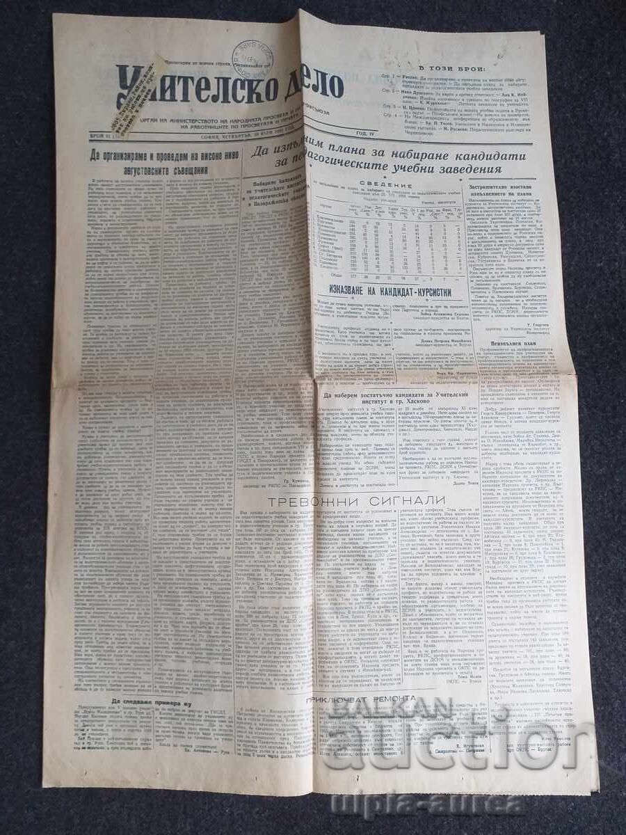 1953 UCHITELSKO DELO