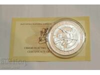 10 BGN 2008 Αθλητική σκοποβολή
