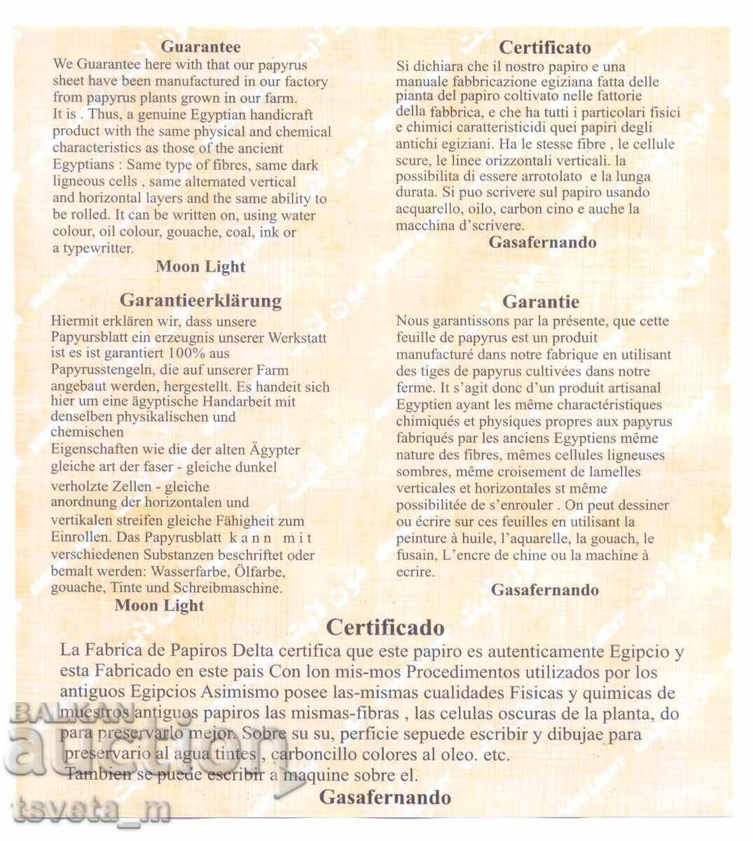 Livrarea Papirus egiptean pictat manual cu certificat Livrarea Papirus egiptean pictat manual cu certificat