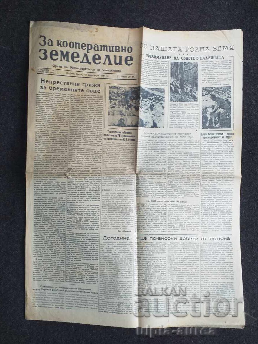 1954 PENTRU AGRICULTURA COOPERATISTĂ