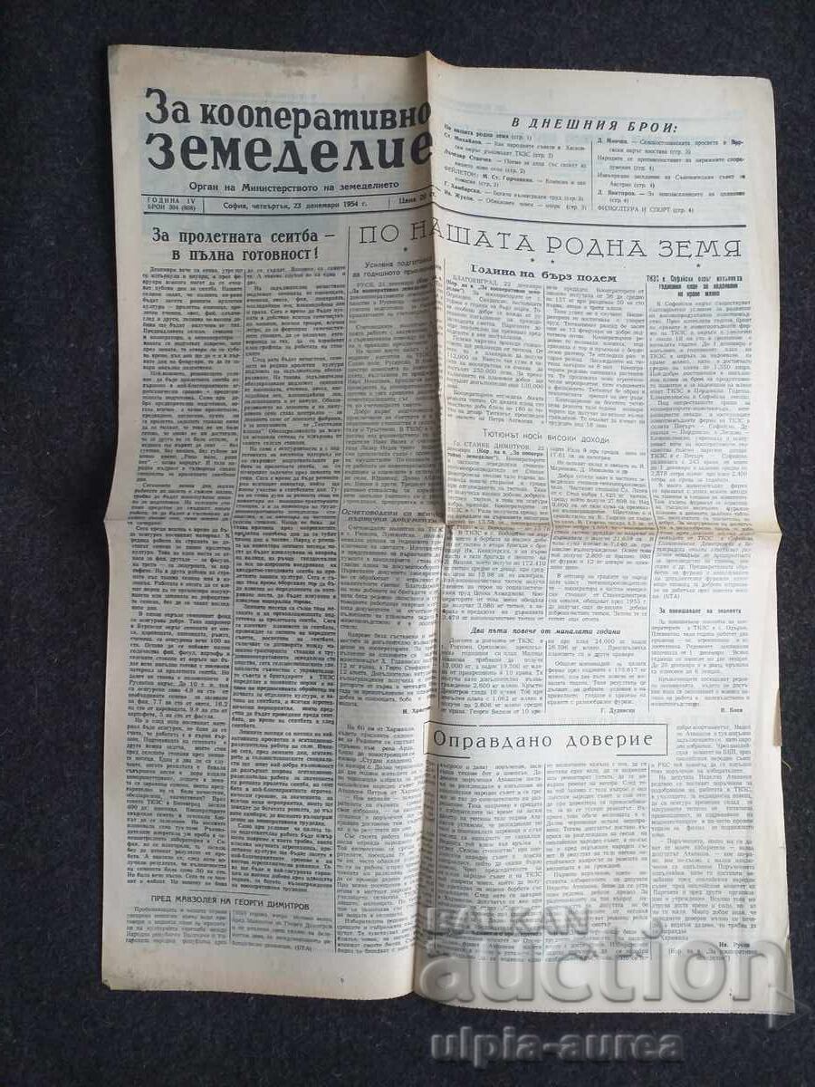 1954 PENTRU AGRICULTURA COOPERATISTĂ
