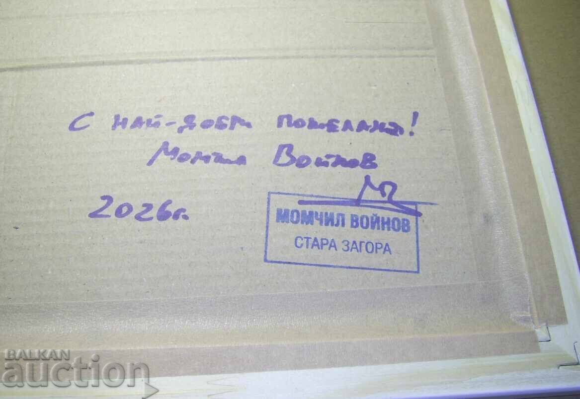 Momchil Voynov - tablou acril pe pânză - 6