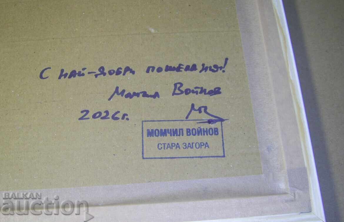 Момчил Войнов - картина акрил на платно - 6 Момчил Войнов - картина акрил на платно - 6
