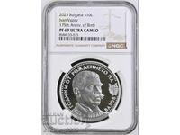 10 leva 2025 Ivan Vazov PF 69 ULTRA CAMEO NGC