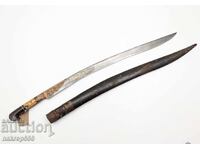 Γιαταγάνι Ak Kulak Karakulaq Οθωμανικό ΑΥΘΕΝΤΙΚΟ 100%