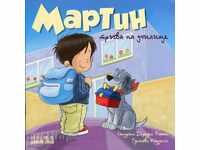 Martin merge la școală