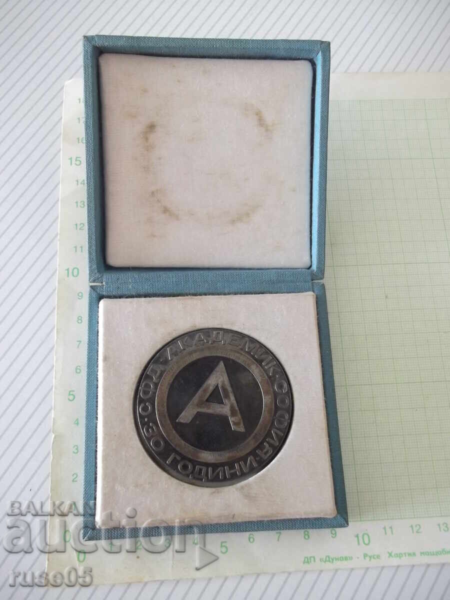 Plachetă "30 de ani SFD *Akademik-Sofia*" cu cutie cu preț € 15.34 | 30.00 BGN