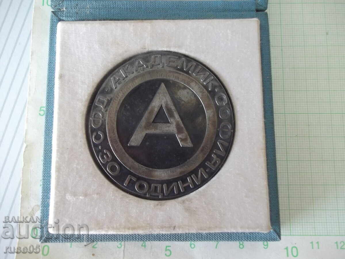 Livrarea Plachetă "30 de ani SFD *Akademik-Sofia*" cu cutie
