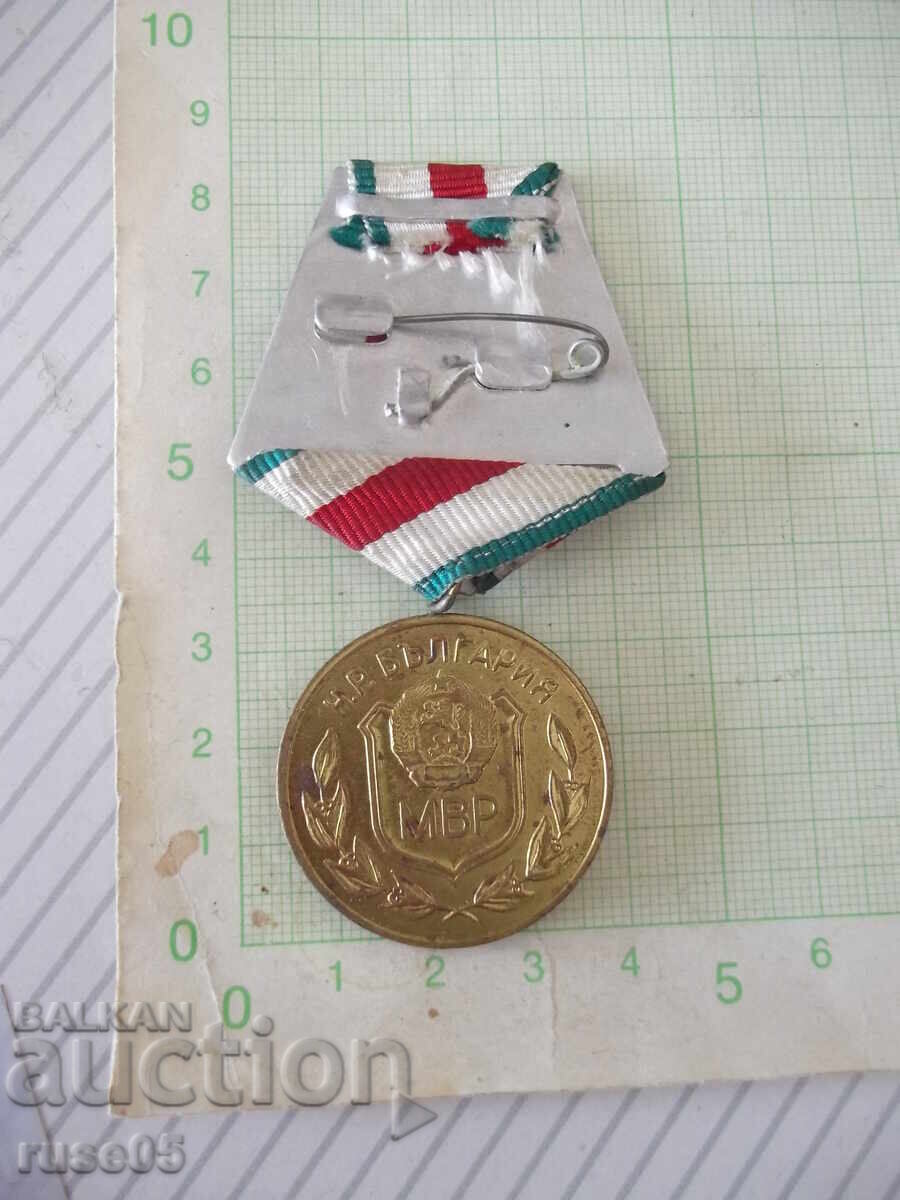 Medalie "25 de ani de organe ale MAI - 1944-1969" - 1 cu preț € 7.67 | 15.00 BGN