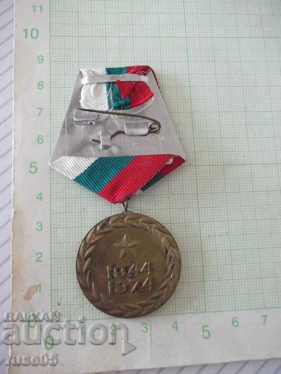 Licitație Medalie "30 de ani de MAI" - 1 Licitație Medalie "30 de ani de MAI" - 1
