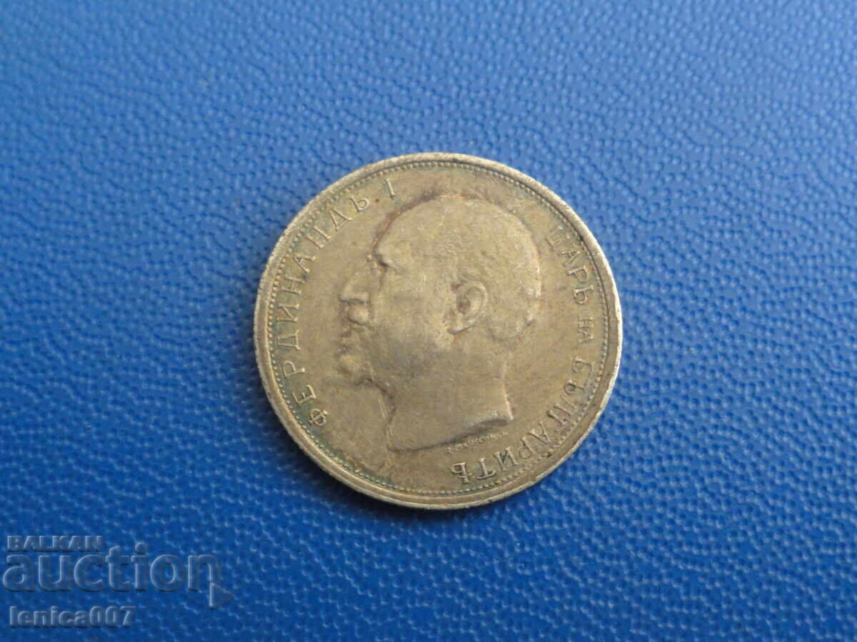 България 1912г. - 50 стотинки (м) с цена € 15.00 | 29.34 лв.