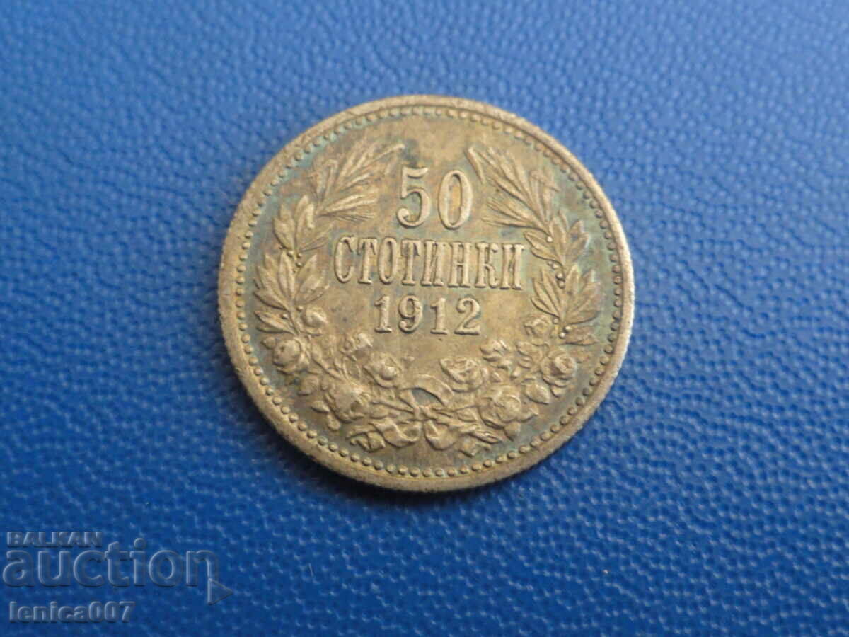 България 1912г. - 50 стотинки (м) - 5