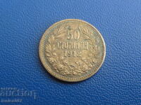 Βουλγαρία 1912 - 50 στοτίνκι (m)