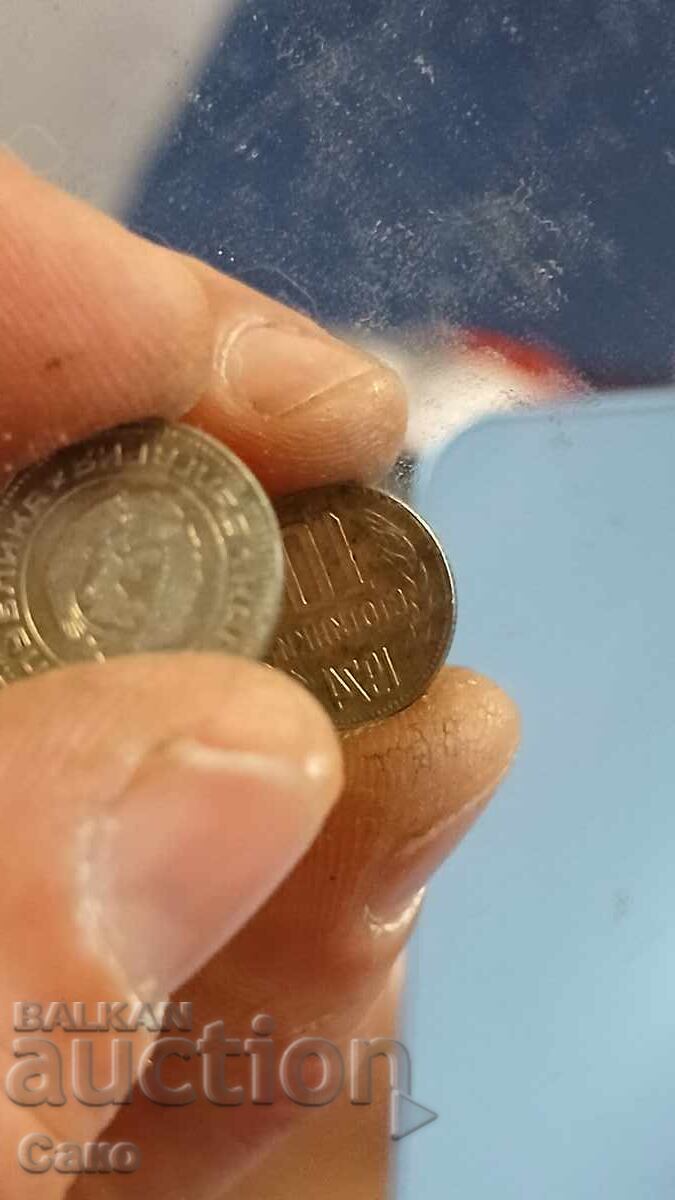 10 στ. 1974 ανάποδη όψη 170 μοίρες με τιμή € 5.00 | 9.78 BGN