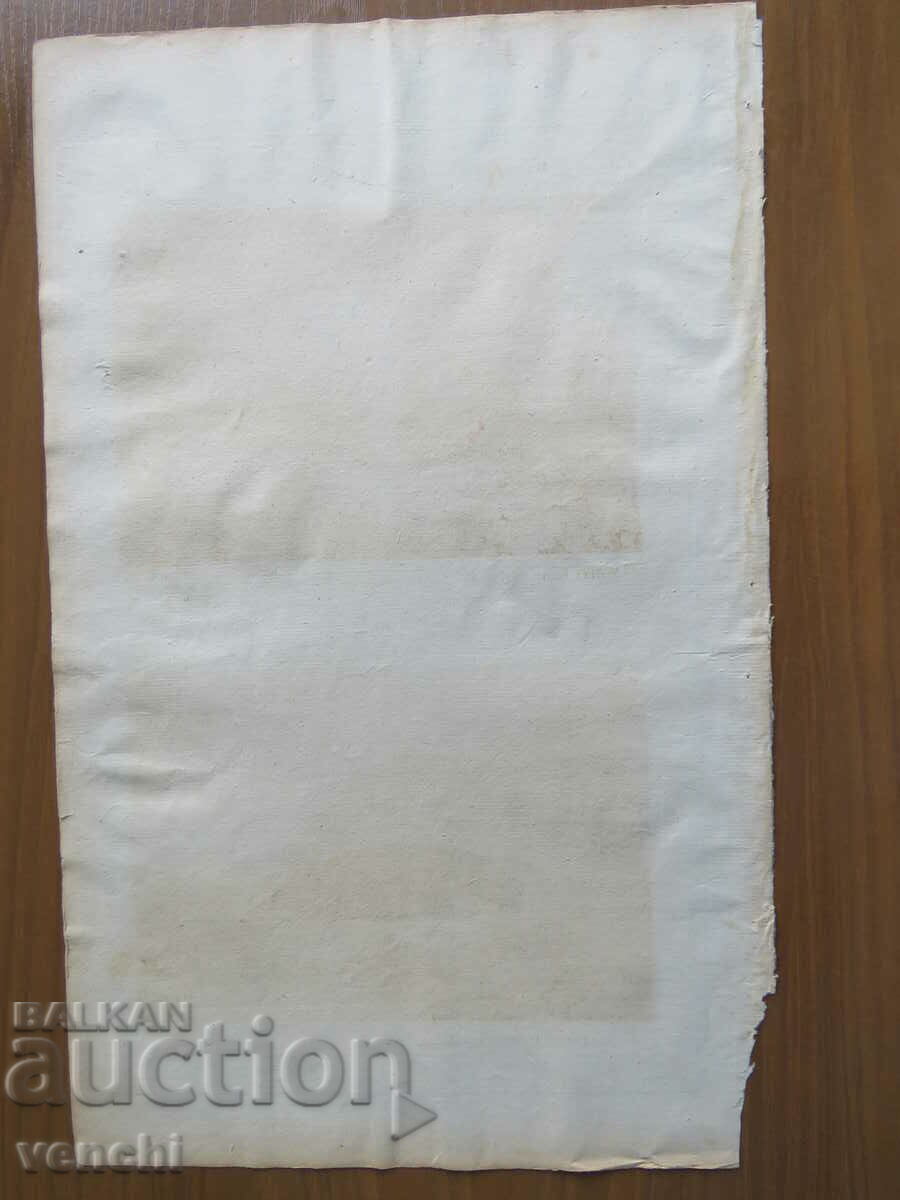 Livrarea 1788 - GRAVURĂ - DESCOPERIRILE CĂPITANULUI COOK - ORIGINAL