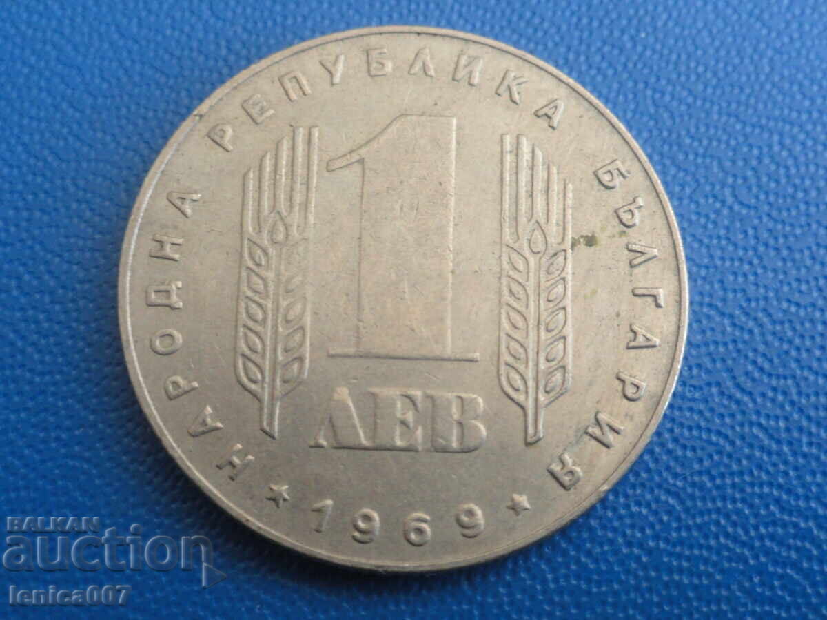 Bulgaria 1969 - 1 lev "25 ani de revoluție socialistă în Bulgaria" (m) cu preț € 3.20 | 6.26 BGN