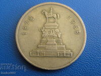 Bulgaria 1969 - 1 lev "90 de ani de la Eliberarea Bulgariei" (m)