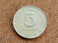 Ινδονησία 5 ρουπίες, 1974