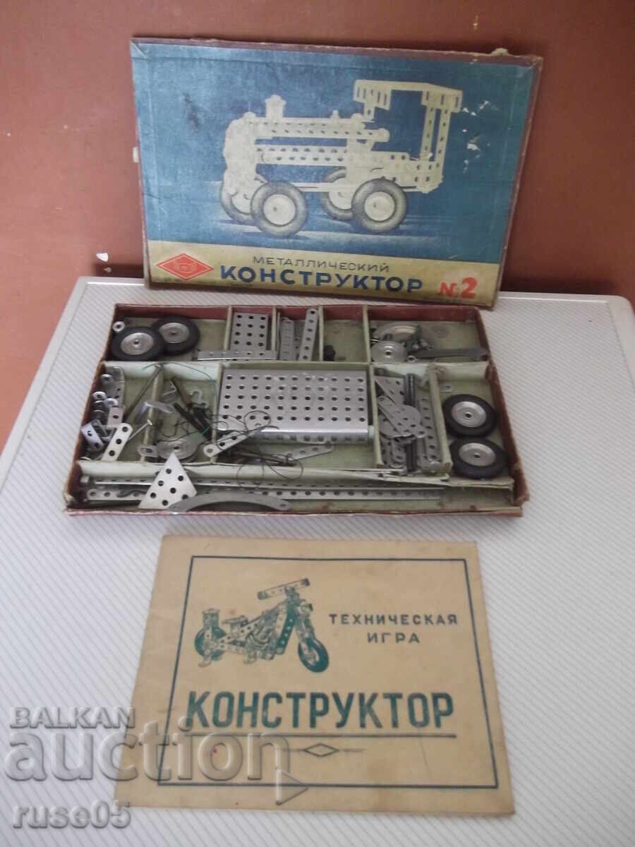 Металлический конструктор № 2 от 1955 г. съветски