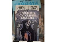 Mormântul celor șapte lacăte Edgar Wallace