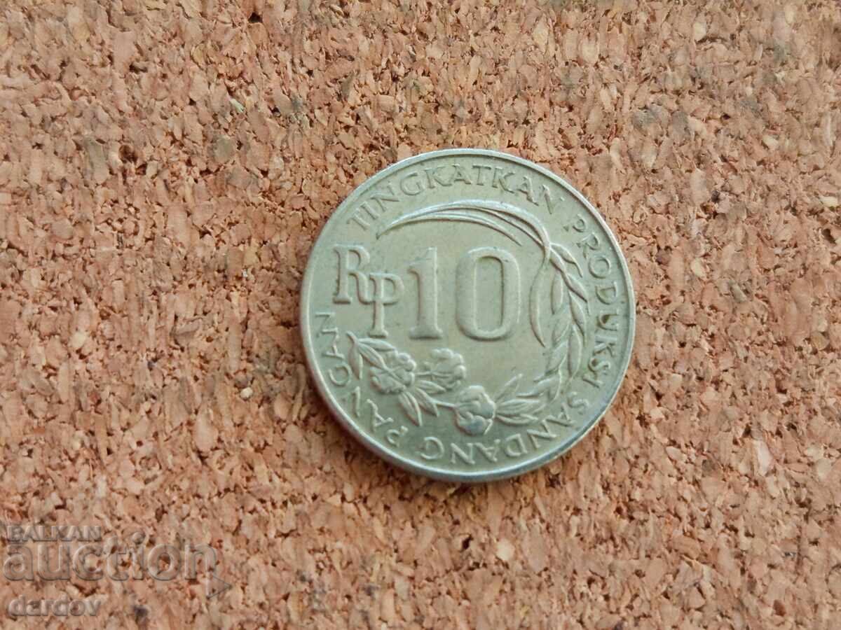 Indonezia 10 rupii, 1971 cu preț € 0.40 | 0.78 BGN