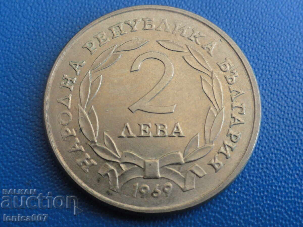 Livrarea Bulgaria 1969 - 2 leva "90 de ani de la Eliberarea Bulgariei" (m)