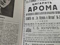 Bohème - Teatrul Național de Operă 1923