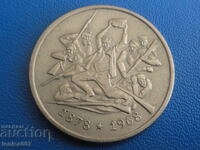 Bulgaria 1969 - 2 leva "90 de ani de la Eliberarea Bulgariei" (m)