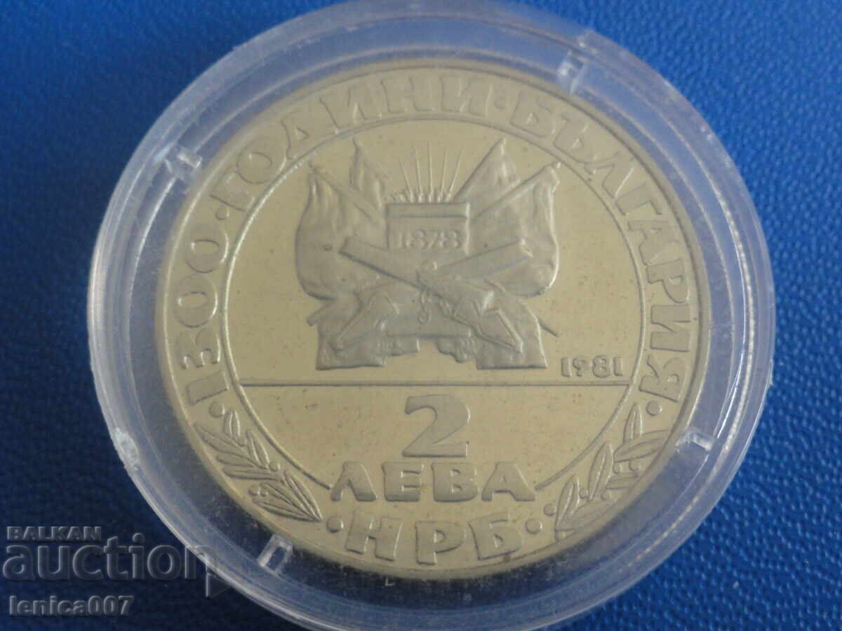 Bulgaria 1981 - 2 leva ''Eliberarea Bulgariei'' (m) cu preț € 6.00 | 11.74 BGN