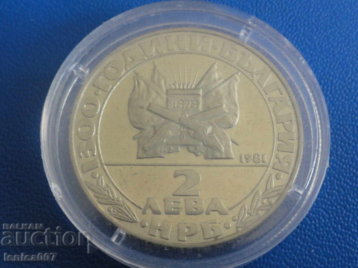 Livrarea Bulgaria 1981 - 2 leva ''Eliberarea Bulgariei'' (m)