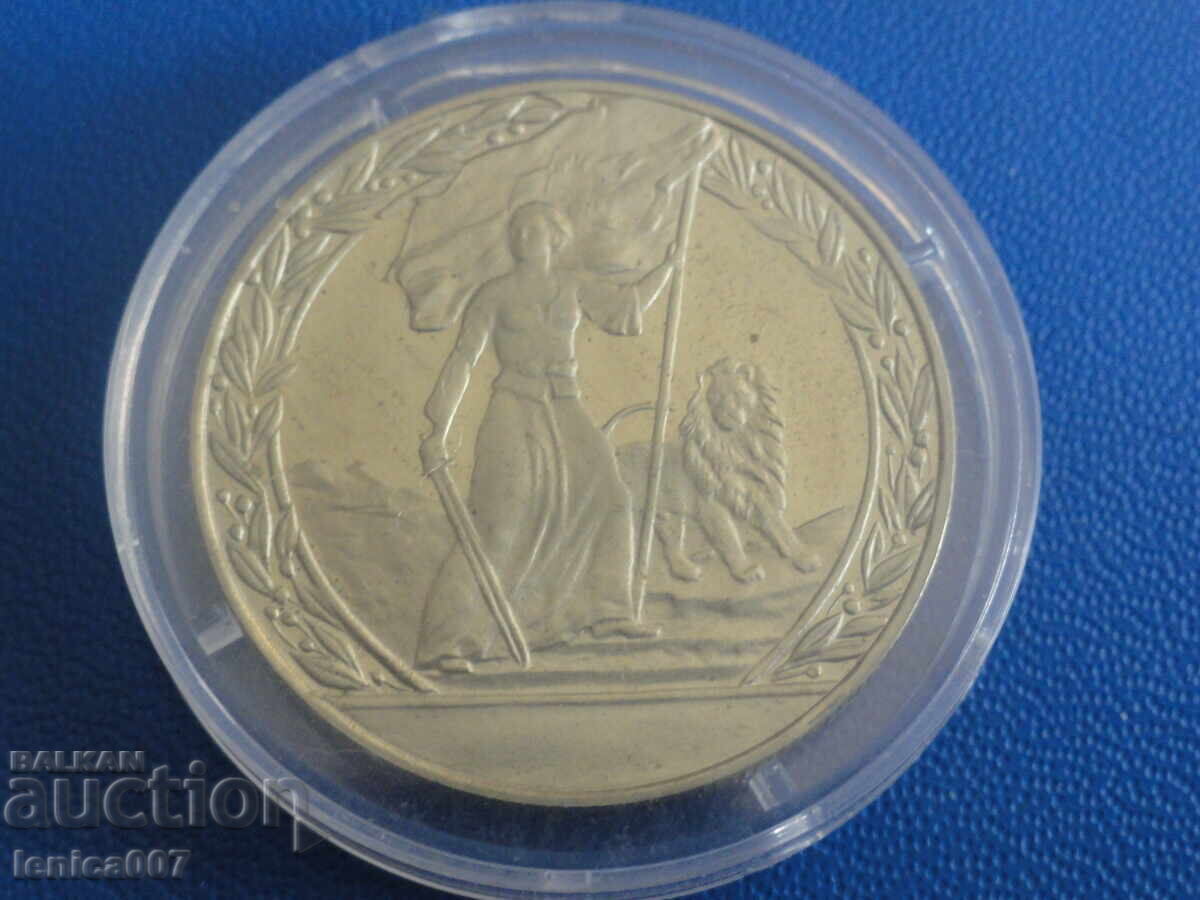 Bulgaria 1981 - 2 leva ''Eliberarea Bulgariei'' (m) - 5