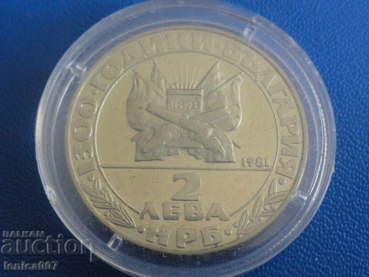 Bulgaria 1981 - 2 leva ''Eliberarea Bulgariei'' (m) - 6